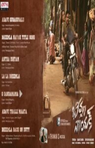 Mohana Bhogaraju Instagram - #BheemlaNayak🥁🥁 
#O Sandamama❤️

Thank you so much @musicthaman
Sir for making me part of Block Buster album!!

Lyrics by @shyamkasarlalyrics Garu

#Pawankalyan garu, #Trivikram garu,# Sagar k Chandra garu, #sitara entertainments