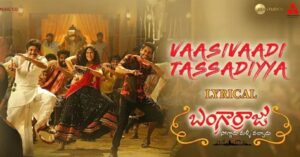 Mohana Bhogaraju Instagram - Akhanda🔥
Amma song!!
Thank you so much @MusicThaman sir for the opportunity!!
Respect and gratitude 🙏🙏
Lyrics by @kalyanlyrics Garu!!
Thank you @music.srikrishna  anna!!
https://m.youtube.com/watch?v=TCK16LRUKZo
#jaibalayya #boyapati Srinu Garu!!
Congratulations to the team Akhanda🔥