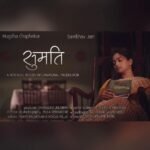 Mugdha Chaphekar Instagram - Sumati - Hope, Courage and Love.. You can watch this beautiful short film on Epic On. Here’s the link 🎞 https://www.epicon.in/epic-shorts/sumati-17201 . @deekshamhaskar @_venkatesh @charulika ❤️❤️ thank you for this!. . . #shortfilm #sumati #epicon #mugdhachaphekar #love