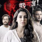 Oindrila Sen Instagram - ইতিহাসের পাতায় লুকিয়ে থাকা অভিশাপ ফিরে এলো আবার! তবে এটা সত্যিই অভিশাপ নাকি ষড়যন্ত্র? এসে গেছে ZEE5-এর নতুন Web Series “শ্বেতকালী”! “শ্বেতকালী” দেখুন এই লিঙ্কে ক্লিক করে - http://bit.ly/3xMFkSs #ShwetkaliOnZEE5 Streaming Now! #ErporKi #AroBeshiEntertainment #Shwetkali #ZEE5