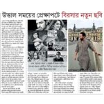 Oindrila Sen Instagram - সত্তরের সেই উত্তাল সময়, প্রেম ও বন্ধুত্বের পাশাপাশি বিপ্লব ও হিংসার আবহে পাল্টে যাওয়া শহর ও তার তরুণ তরুণীদের পারস্পরিক সম্পর্কের গল্পই জীবন্ত করে তোলে 'হাওয়া বন্দুক'। স্মরণজিৎ চক্রবর্তীর লেখায়, বিরসা দাশগুপ্তের পরিচালনায় আমাদের নতুন ছবি... #HawaBonduk @birsadasgupta @ankush.official @riddhi_sen_ @chakraborty_bidipta #kaushikSen @meghla_somri @rahularunodaybanerjee @subhankarbhar.isc @greentouchentertainment @officialshadowfilms