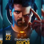 Preethi Asrani Instagram - Gear up for The First Telugu Survival Thriller #DongalunnaruJaagratha! Parking in theatres on Sept 23rd. #DLJOnSept23 @simhakoduri @i_am_samuthirakani @thepreethiasrani @sathishtripura @bhairavudu @sureshproductions @gurufilms1 @manzarstudios @yeshhuz @garrybh1988 @nadikudikargandhi @sunitha.tati @chhitra_subramaniam
