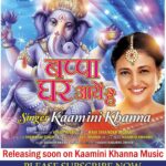 Ragini Khanna Instagram - Pls give love to mommys new album "Bappa Ghar aaye hai" on her own YouTube channel kaamini khanna music ♥️ @kaaminikhanna special thanks @vinayanand786 luv you Guddu bhaiya ♥️