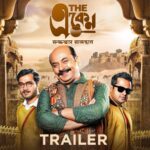 Sandipta Sen Instagram - একেন এবার রাজস্থানে, আপনারা তৈরি তো? #TheEkenRuddhaswasRajasthan : Official Trailer | Film directed by @joydeep0906, releasing on 14th April. @chakrabarti_anirban @suhotra_mukhopadhyay @mirchisomak @sandiptasen @ramyadip_saha #RajeshSharma #RajatavaDutta @padmanabhadasgupta @soumyamukerji_ @aby2806 @iammony @svfsocial #TheEken #SangeetBangla