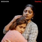 Sandipta Sen Instagram - এক নারীর মনের যন্ত্রনা যখন আর এক নারী বুঝতে পারে, তখনই হয় নারী শক্তির বোধন💫 #Bodhon releasing this Puja, only on #hoichoi @roy_ditipriya @sandiptasen