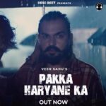 Sapna Choudhary Instagram - गाना देखो ओर बताओ सबते बढ़िया के लगा ………. 🤩 “पक्का हरियाणे का” out now …… @veersahuofficial @desigeet99 @itssapnachoudhary @deepesh.dg @reels.doorproduction09 #desi #veersahu #haryana #positivevibes #trending #thankgodforeverything