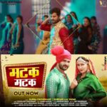 Sapna Choudhary Instagram - #Matak_Matak Song Out Now👆👆 💕 उम्मीद है दोस्तों आपको gaana पसंद आयेगा 🥰 सोंग अच्छा लगे तो Like & Share ज़रूर करें😍😍😍 @recordsvats @khesari_yadav