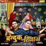 Sapna Choudhary Instagram - Surprise 😍The wonderful DJ song #bandook_ka_riwaaz 🔫by @itssapnachoudhary out now on @sonotekmusic ‘s yt channel❤️ Make your reels Outfit: @themalikcouture @atulsingh_designer #tuneinnow #watchnow SONOTEK PRESENTS Song - #bandook_ka_riwaaz Singer- @its_rajmawar @ashutwinkleofficial Starring- @abhaybaisla.official #sapnachoudhary Lyrics - @faristagaurav & @sushantsharmaonline Music - @gr_music_official A film by- #FARISTA . #sonotekmusic #haryanvi #trending #explore #reels #sapnachourhary #reels #reelitfeelit #haryanvisong #music