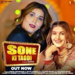Sapna Choudhary Instagram - #SONE_KI_TAGDI सोंग को ज़्यादा से ज़्यादा Like & share करें.उमीद हे ये सॉंग आपको पसंद आएगा ……❤️ @recordsvats #sapnachoudhary #sapna #haryana #sapnadance #haryanvi #sapnachaudhary #sapnaharyanvi #love #sapnachaudharyharyanvi #dance #mumbai #desi #dancevideos #hariyanvi #itssapnachoudhary #bollywoodsongs #earthentertainment #earthentertaine #earthentertainer #bollywoodnewsongs #desiqueen #jaat #india #positivevibes #positivity #thankgodforeverything