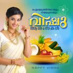 Sowmya Menon Instagram - "May the joy of Vishu bring prosperity and cheer. Have a beautiful year ahead with your loved ones near. Wishing you & family Happy Vishu" ❤ #happyvishu #festival #blessed