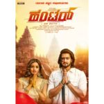 Sowmya Menon Instagram - Wishing you all Happy Ugadi💐💐🥰 - Team "Hunter" See you soon in theaters , need all your prayers and blessings❤ #ugadispecial #hunter #kfi #kannadamovie #blessings