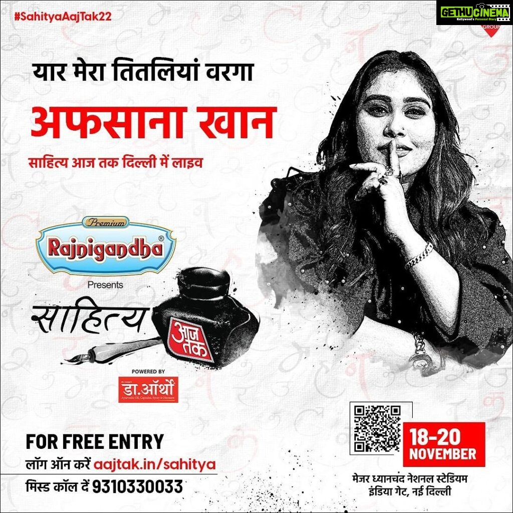 Afsana Khan Instagram - Dilliwalo, Early bird tickets are ending soon, Book your tickets now on BookMyShow. #BYOB #Burrah #Punjabifever Link to be put on story: https://bit.ly/3frw3tu @punjabifeverofficial #ajjtak Chandigarh, India