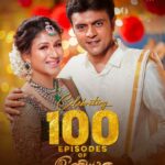 Alya Manasa Instagram - Iniya hits First Century 😍 இனியா  | திங்கள் - சனி | 9 PM #SunTV #Iniya #IniyaOnSunTV #100EpisodesOfIniya #SunDigital @alya_manasa @rishi_raj_nadigan