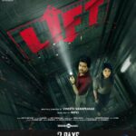 Amritha Aiyer Instagram - Lift ! ✌🏼 days to go