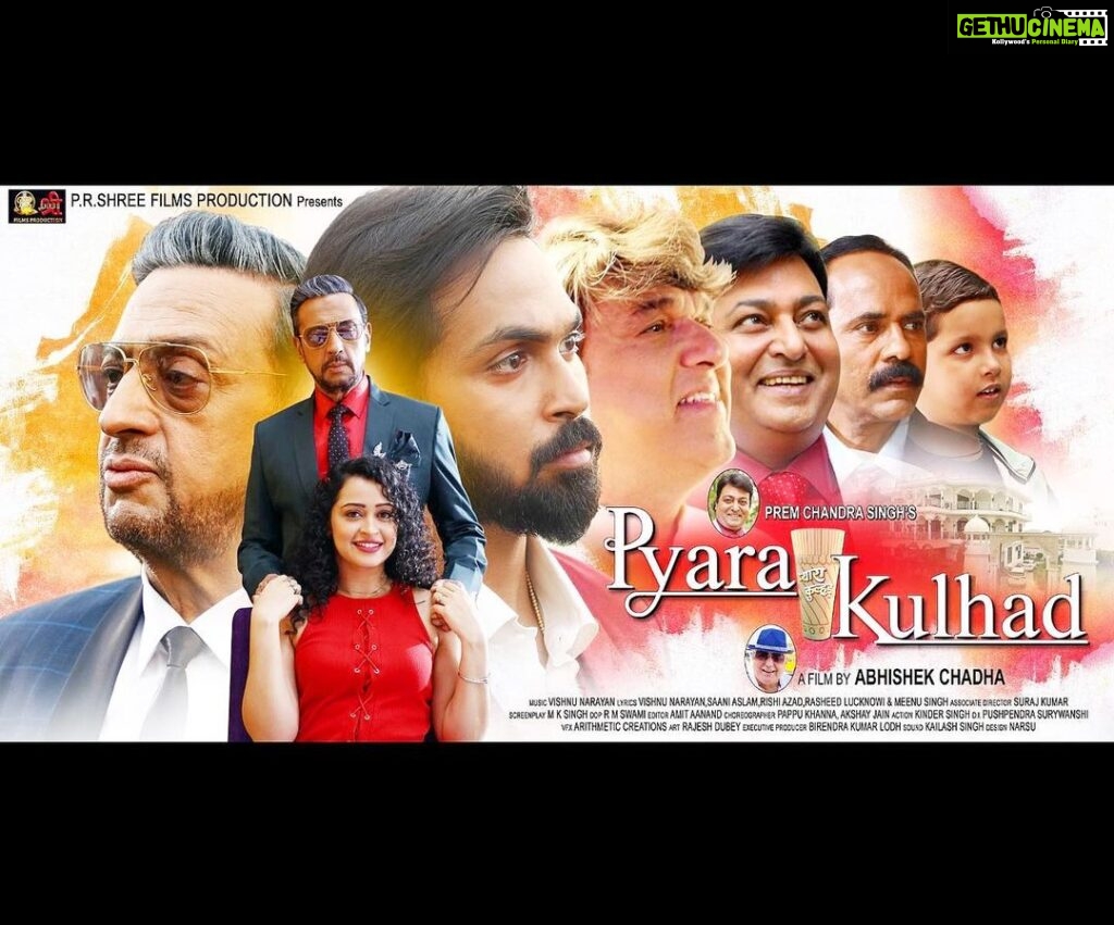 Apsara Rani Instagram - ‘PYAARA KULHAD’ trailer out now! Link in bio😍 In Theatres on 26th May! . . . . #pyaarakulhad #prshreefilms #hindicinema #kulhadchai #kulhadlovers #apsararani #apsara