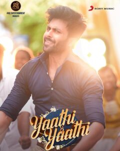 Ashwin Kumar Instagram - #YaathiYaathi is very special to me, it’s always been a wonderful experience with @gouthamgeorgedop ♥️, he never fails to impress with his camera. Always shown me the best in screen 🔥

All my projects are to keep you people entertained. This song is not only for me, it’s for all of us to celebrate the festival season together🤍. You guys keep pushing me forward and your love and support makes me strive harder day by day. Every project of mine is to ensure you guys are entertained.The love you shower on me makes me go my knees😇🙏🏻
I thank all the efforts put in by the team to put up a good show @nicstelsonjoe @ans_entertainment2021 @abhishek_musicista @choreographer_sridhar
  And @sonymusic_south thank you so much for everything. It means a lot to me 🙏🏻

#peopleslove♥️ #myprojectformypeople #இறைவனுக்கு நன்றி😇🙏🏻