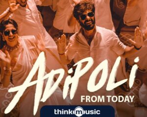 Ashwin Kumar Instagram - ADIPOLI is for you people. The love & support you people shower is far beyond imagination of any artiste. Words can’t describe my gratitude to all of you. Will keep entertaining 😇🙏🏻
With love, 
AK
Special thanks to my team @i_am_punith @siddhukumar @omdop @sherif_choreographer @anushaa13 @iamkusheeraviofficial for getting this done in a fabulous way 👏🏻
@vineeth84 & @sivaangi.krish you guys made this song more addictive 🔥
Thank you Santhosh sir & @thinkmusicofficial for this wonderful opportunity 😇🙏🏻