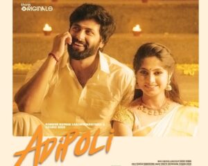 Ashwin Kumar Instagram - ADIPOLI is for you people. The love & support you people shower is far beyond imagination of any artiste. Words can’t describe my gratitude to all of you. Will keep entertaining 😇🙏🏻
With love, 
AK
Special thanks to my team @i_am_punith @siddhukumar @omdop @sherif_choreographer @anushaa13 @iamkusheeraviofficial for getting this done in a fabulous way 👏🏻
@vineeth84 & @sivaangi.krish you guys made this song more addictive 🔥
Thank you Santhosh sir & @thinkmusicofficial for this wonderful opportunity 😇🙏🏻
