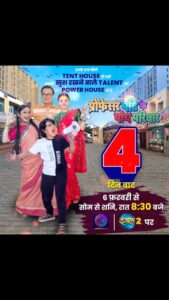 Jayshree Soni Instagram - 