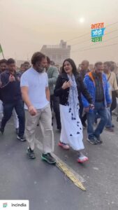 Kamya Punjabi Instagram - Posted @withregram • @incindia आज #BharatJodoYatra में शामिल हुई प्रसिद्ध अभिनेत्री @panjabikamya जी।

नफ़रत और अन्याय के खिलाफ इस लड़ाई में जुड़ते कदम हमारी शक्ति को कई गुना बढ़ा रहे हैं। इस साथ और विश्वास के लिए आपका बहुत-बहुत शुक्रिया।