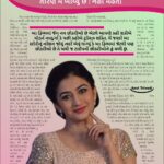 Neha Mehta Instagram - About My Upcomung Gujarati Film. #halkiefulkee ❤ It's all about what we go thru in our life 🎬 Ne 🙏