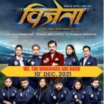 Pooja Sawant Instagram - VICTORY COMES AFTER MANY DEFEATS🏃‍♂️ Team Vijeta is all set to meet you all again in theatres on 10th December 2021 #vijeta #10thdecember @muktaartsltd @subhashghai1