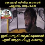 Pradeep Ranganathan Instagram - Endha stateuu keralam aano 😄 Thanks for all the love from Kerala ❤❤😊😊😊😊 #Comali Thanks @reshma_krishnan1310 for translating this :D