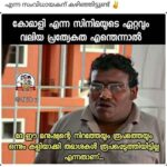 Pradeep Ranganathan Instagram - Endha stateuu keralam aano 😄 Thanks for all the love from Kerala ❤❤😊😊😊😊 #Comali Thanks @reshma_krishnan1310 for translating this :D