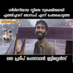 Pradeep Ranganathan Instagram - Endha stateuu keralam aano 😄 Thanks for all the love from Kerala ❤❤😊😊😊😊 #Comali Thanks @reshma_krishnan1310 for translating this :D