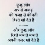Rakhi Sawant Instagram -