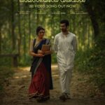 Rima Kallingal Instagram - രക്തനക്ഷത്രം പോലെ കടുംചുവപ്പാർന്ന ആ പൂവ്. 🌹💙 അനശ്വര സംഗീതജ്ഞൻ ശ്രീ എം. എസ്. ബാബുരാജിന് ജന്മദിനാശംസകൾ🎉 #ThamasamentheVaruvan 4K Video Song on @opmrecords 🎶 https://www.youtube.com/watch?v=mIXncepNj2k @neelavelichammovie #NeelavelichamMovie #VaikomMuhammadBasheer #MSBaburaj #PBhaskaran #ShahabazAman #Bijibal #RexVijayan #RimaKallingal #RoshanMathew #AashiqAbu #OPMCinemas #OPMRecords @tovinothomas @rimakallingal @roshan.matthew @shinetomchacko_official @rajeshmadhavan @aashiqabu @sajin_ali_pulakkal @abbasputhupparambil @girishgangadharan @getsaajan @stultusz @rajeshmadhavan @pramod_veliyanadu @thas_aami @devakibhaagi @poojamohanraj @bijibal @rex_vijayan @jothishshankar @_vishnugovind @nixongeorge @sameerasaneesh @ronexxavier4103 @aabidabu @augustine.george @bennykattappana @harish_thekkeppat @bibinravindher @mindsteinstudious @asdineshpro @athira_diljith @r__roshan @fillintheblankscompany @yellow_tooths @aaamxr @johneyframes @sangeetha_janachandran @theeyeofsree