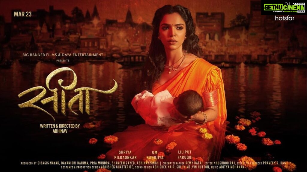 Shriya Pilgaonkar Instagram - After screening at some of the best film festivals in the world , Our short film ‘Sita’ directed by the talented @theitembomb is now streaming on @disneyplushotstar Would love for all of you to watch it and tell us your thoughts ! 🙏🏼 @disneyplushotstar @shriya.pilgaonkar @omkanojiyaofficial @liliputfaruqui @devesshranjan @theitembomb @dayaentertainment @entertainment_wala_daya @sibasis.nayak @bigbannerfilms @priamundra @shaneemz @cineshortspremiere @saifshyder @remydalai @snipsnapkhush @praveenr.das @artcantbebothered @andresdelgado_colorist @trishaanandshubhamcasting @shijinhutton @adityamohanan @abm_abhishek @shibunaza @themehran_666 @erakeshn @ved.govind @makeupartistkarishmabajaj @makeupbypoojasha @motivaraschetan santoshmishraphotography @rohit_bhatkar @makeup.artist.anusha @g_a_j_a_n_a_n__45 @manasdas55 @artbyprasadkarambat #Shortfilm #Sita #DisneyPlusHotstar #ShriyaPilgaonkar