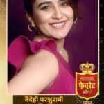 Vaidehi Parashurami Instagram - झोंब्यांना पळवून तुमची मनं जिंकणारी वैदेही जिंकू शकेल महाराष्ट्राच्या फेवरेट अभिनेत्रीचा सुवर्ण मुकूट? तुमचे वोट नोंदविण्यासाठी आमच्या bio मधील @zee5 च्या लिंकवर जा किंवा 9160001210 या क्रमांकावर VOTE असा WhatsApp मेसेज करा. काही भाग्यवान विजेत्यांना मिळणार प्रत्यक्ष सोहळ्यात सहभागी होण्याची सुवर्ण संधी. #MFK2022 #ZeeTalkies