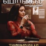 Vidhya Instagram - This time, a baddie!!☠️😀 #crimethriller *Smoking is injurious to health!! @dir.ibrahim @devgurumusic #girish