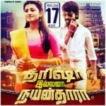 Anandhi Instagram - Trisha Illana Nayantara release TODAY! With G.V prakash, Manisha yadev, Simran, Priya Anand and a lot of stars enjoy!😊❤️ #anandhi #actor #actress #beauty #bollywood #browngirl #boy #bollywoodactress #cute #cutegirl #followme #gvprakash #hasika #indian #indiancinema #indianactress #kayal #kollywood #kollywoodactress #movie #rakshita #TIN #tamil #tamilgirl #tollywood #tamilcinema #tamilactress #teleguactress #tollywoodactress #TrishaIllanaNayanthara