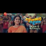Anju Aravind Instagram - Sudhamani Supera | June 12 Onwards | Zee Keralam ഇനി എത്ര സൂപ്പർ ഹീറോസ് വന്നാലും ഈ സുധാമണി സൂപ്പറാ...!! ഉടൻ വരുന്നു നമ്മുടെ സ്വന്തം സി കേരളം ചാനലിൽ, സുധാമണി സൂപ്പറാ. #ZeeKeralam #NeithedukkamJeevithaVismayangal #ZeeKeralamHD #ZeeKeralamOnMyTV #NewLaunchOnZk #SudhamaniSupera #SudhamaniSuperaonZeeKeralam #SudhamaniSuperaonZK #SSonZK