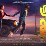 Anna Ben Instagram - Confusion never looked so good! 😅 Check out Thrishanku's dreamy new poster. Happy Vishu! 💭 Hop on- Eloping this May @thrishankufilm @arjun_ashokan @benanna_love @achyuthvinayak @nandufilmactor @sureshkrishna_5 @deadlyidli @fahim_safar @matchboxshots @saritagpatil @vishnushyamaprasad @__hijk @dikssharoutray @apinternationalfilms @e4entertainment @thinkmusicofficial #AnnaBen #ArjunAshokan #MatchboxShots #LacunaPictures #ClocktowerPictures #achyuthvinayak