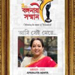 Aparajita Auddy Instagram - আমি সেই মেয়ে।