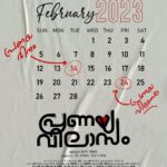 Arjun Ashokan Instagram - February 24th ❤️ @mamitha_baiju @anaswara.rajan @hakim_shahjahan @meet_miya @sreedhanyaht @_manoj _k. u @sarath_sabha_ @6junn__ @dileep.mohan @unnimaya_nalappadam_ @nikhil_muraly @shaanrahman @renjithnair7920 @mjyothish @shinosshamsudheen @binz_nepz @rajeshpvelayudhan @suhailmkoya @vinayaksasikumar @manumanjith_s