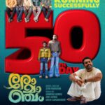 Arjun Ashokan Instagram - 👻 50 Days ❤️