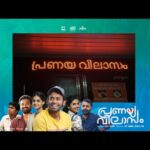 Arjun Ashokan Instagram -