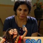 Asha Sharath Instagram - Coming soon on December 2nd🥰🙏 @kheddathemovie @asha_sharath_official @thesudevnair @uthara.sharath @bijudhwanitarang @benzyproductions @saregamamalayalam #AshaSharath #Khedda #KheddaMovie #BenzyProductions #KVAbdulNazar #ManojKana #PrathapPNair #Manoj Kannoth #Bijipal #SreevalsanJMenon #ManojKuroor #KavithaJayaram #ManojKanoth #RashidAnappadi #SaregamaMalayalam #MovieTag #reelschallenge