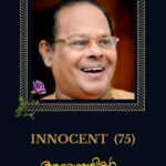 Asha Sharath Instagram - Innocent cheta..you will always be in our hearts ❤️🙏