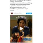 Asha Sharath Instagram - Mathrubhumi review🙏 @kheddamovie @asha_sharath_official @thesudevnair @uthara.sharath @bijudhwanitarang @benzyproductions @saregamamalayalam #BenzyProductions #KVAbdulNazar #ManojKana #AshaSharath #SudheerKaramana #UtharaSharath #SudevNair #JollyChirayath #SarayuMohan #kheddamoviesong