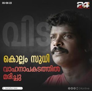 Aswathy Sreekanth Instagram - Can’t believe! Rest in peace Sudhichetta 😞