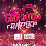 Aswathy Sreekanth Instagram - Njanum Entalum | Coming Soon | Zee Keralam ഞാനും എന്റാളും ഉടൻ വരുന്നു നമ്മുടെ സ്വന്തം സീ കേരളം ചാനലിൽ #ZeeKeralam #NeithedukkamJeevithaVismayangal #ZeeKeralamHD #ZeeKeralamOnMyTV #NjanumEntalumonZeeKeralam #NewLaunchonZK Watch Anytime, Anywhere on ZEE5 - https://zee5.onelink.me/RlQq/fmalDownloadZEE5App "