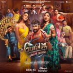Bhumi Pednekar Instagram - Can the cast get any better than this?🤩 #GovindaNaamMera TRAILER OUT NOW! #GovindaNaamMeraOnHotstar streaming from 16th December, only on @disneyplushotstar! @karanjohar @apoorva1972 @ajit_andhare @vickykaushal09 @kiaraaliaadvani @shashankkhaitan @viacom18studios @dharmamovies @mentor_disciple_films @sonymusicindia @ameyzone #DayanandShetty @actortrupti @renukash710 @akkshaygunaawat @viraj_ghelani @sayaji_shinde @just_jeeva @veenah.naair @the_actor_aseem