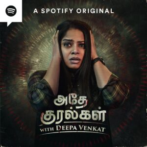Deepa venkat Instagram - Voices. Voices of the dead. Voices only she can hear. Voices that don't let her breathe. Voices that she cannot stop hearing after an accident. 
Will these voices help Chennai Special Bureau's detective Aishwarya Rajendran solve cases or destroy her? 

Adhe Kuralgal, a Spotify Original (@spotifyindia).

Starring Deepa Venkat (@imdeepavenkat) as Detective Aishwarya & Veera as Inspector Vijay

Directed by Deepika Arun (@deepikaarun_)

Proudly Produced by OfSpin Media Friends (@ofspin_mediafriends)

Script by Anuradha Krishnaswamy

Performed by Veera, Manimaran, Dakshin (@dakshinmusic), Kalyanaraman, Shresh K Sridhar (@shresh.23), RJ Giri Giri (@rjgirigiri), Deepika Arun, Kirtana, SaKi (@writersaki) and other talented artists. Listen to the audio credit roll for more!

Sound Recording, Mixing and Mastering  by Baba Prasad, Assisted by Suryaprakash(@sp3surya) at Digi Sound Studios (digisoundstudio_), Chennai

Direction Team: Indhupriya Subramanian, Bavya Keerthivasan (@keerthivasanbavya) and Srinithya Sundar (srini_sundar03)

#AdheKuralgal #DeepaVenkat #SpotifyPodcasts #podcasts #TamilPodcast
