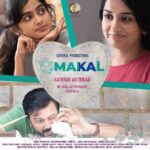 Devika Sanjay Instagram - our poster is here!!!!! so so excited about this😭😭 can’t waitttttt 💗 #Makal forehead kisses if you’re as excited as i am #sathyananthikad #skumar @driqbalkuttipuram @actorjayaram_official @meerajasmine @naslen._ @anoop.sathyan @radhakrishnan.anil @balajimanohar @jithinnaz @madhuathulya @rajivrajendaran_1 @devunarayanan loveliest people ever