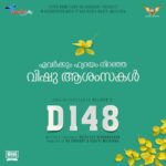 Dileep Instagram - Happy Vishu from Team D148